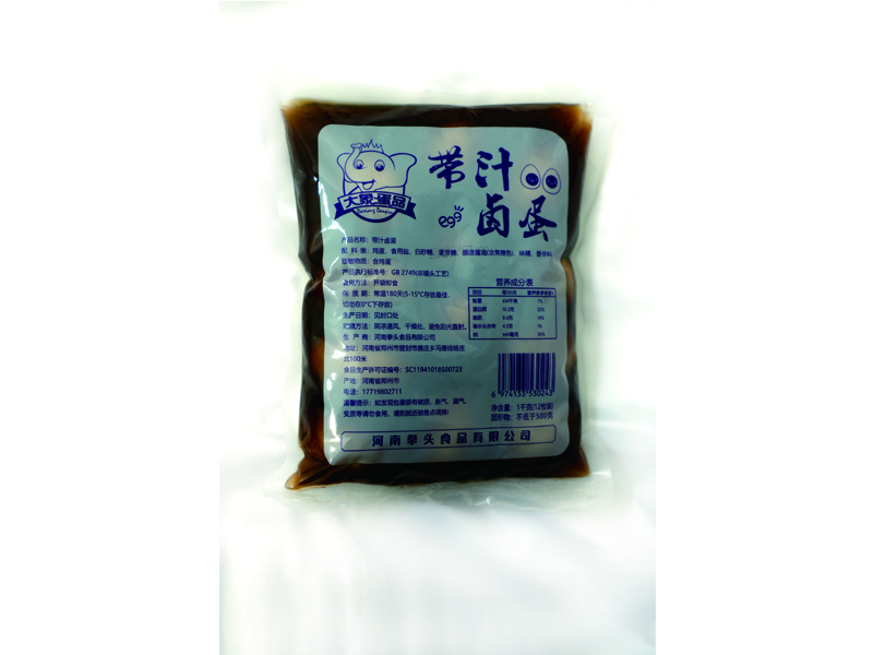 重庆带汁卤蛋