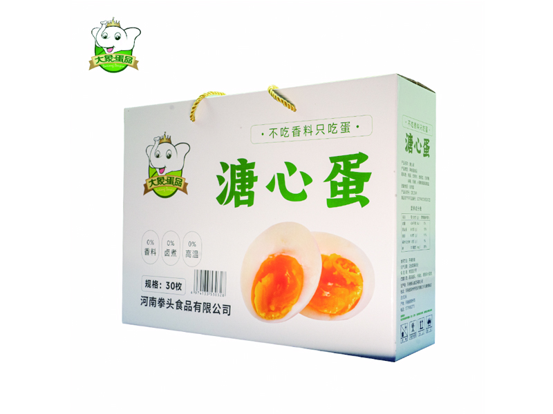 重庆即食溏心蛋