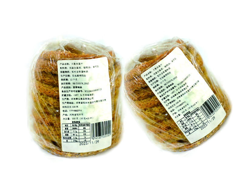 重庆餐饮连锁用黄金炸蛋