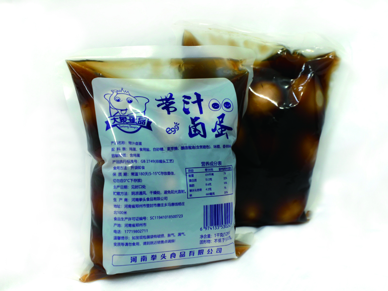 重庆带汁脱壳卤蛋