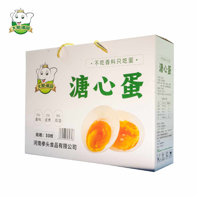 重庆溏心鸡蛋